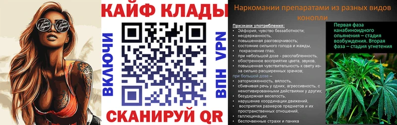 Магазины продажи наркотиков Саранск Гашиш  МАРИХУАНА  Alpha PVP  Мефедрон 