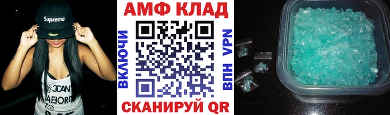 кракен маркетплейс  Саранск  Amphetamine 97% 