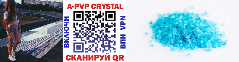 APVP мука  Саранск 