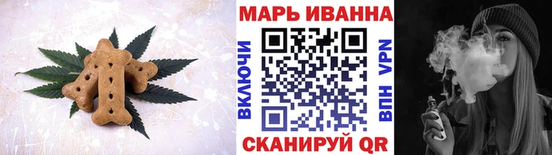 Еда ТГК конопля Саранск