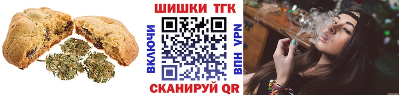 Cannafood марихуана  Саранск 