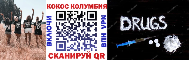 закладка  Саранск  COCAIN Колумбийский 