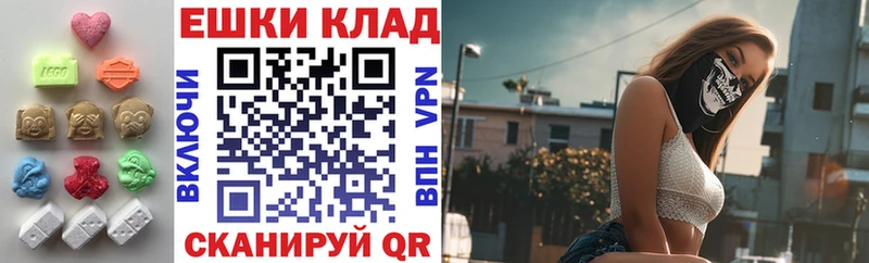 ЭКСТАЗИ DUBAI  купить наркотики цена  Саранск 