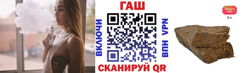 купить   Саранск  ГАШ 40% ТГК 