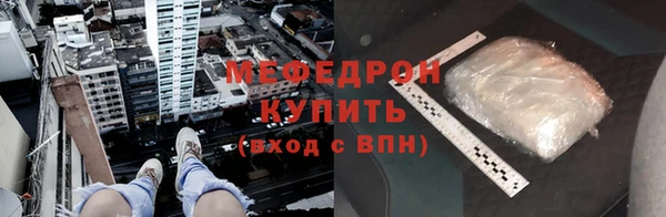 хмурый Богородск