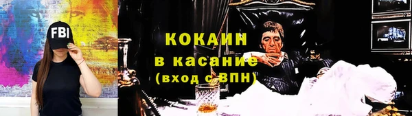 хмурый Богородск