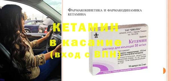 хмурый Богородск