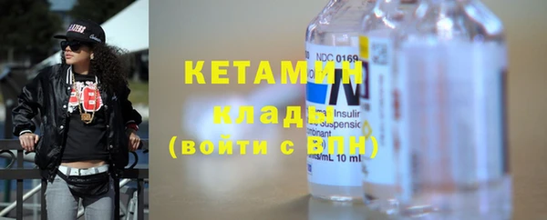хмурый Богородск