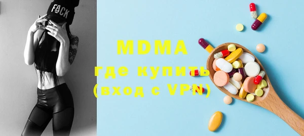 крисы Богородицк