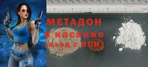 хмурый Богородск