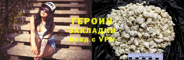 хмурый Богородск