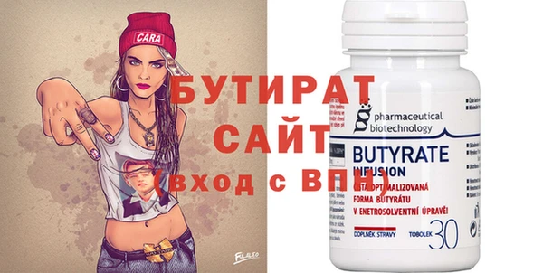 хмурый Богородск