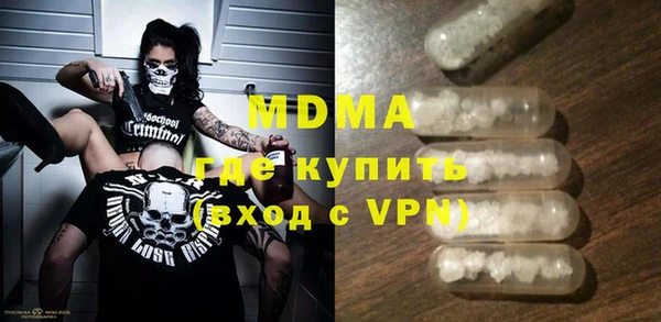 крисы Богородицк