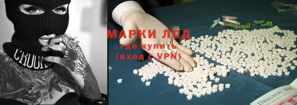 хмурый Богородск