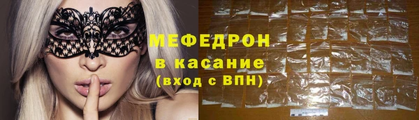 хмурый Богородск
