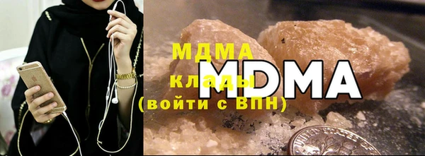 крисы Богородицк