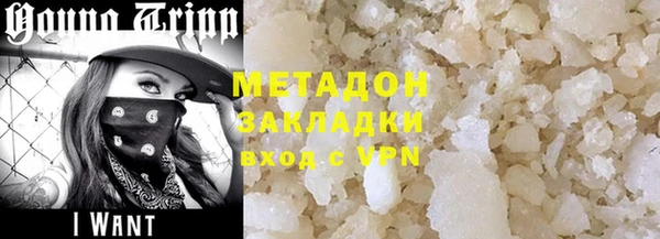 хмурый Богородск
