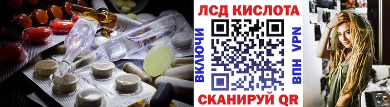 дарнет шоп  Саранск  ЛСД экстази ecstasy 