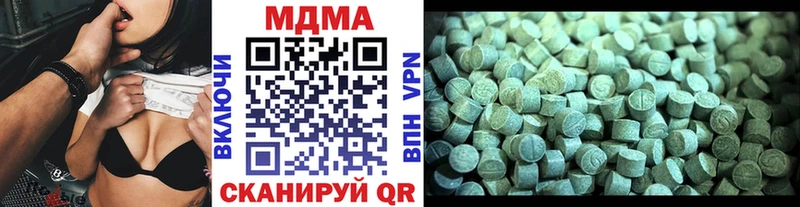 хочу наркоту  Саранск  MDMA Molly 