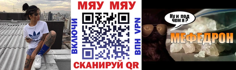 наркотики  сайты даркнета официальный сайт  Меф VHQ  Саранск 