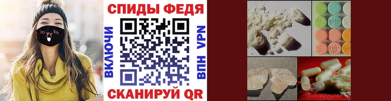 МЕТАМФЕТАМИН кристалл  Саранск 