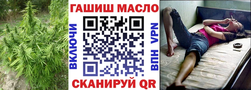 ТГК THC oil  купить наркоту  Саранск 