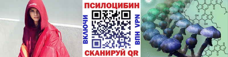 Псилоцибиновые грибы GOLDEN TEACHER Саранск